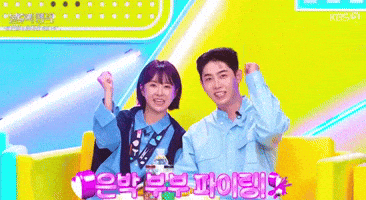 은가은 GIF