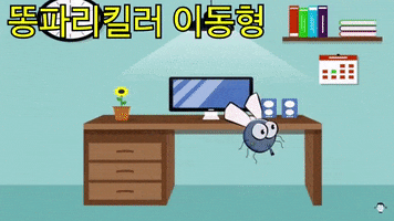 이재명 GIF