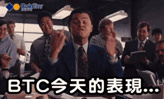 Bitcoin Omg GIF by CoinTmr