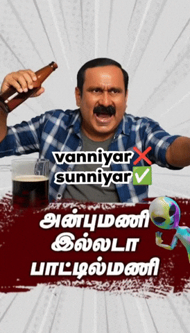 Dmk Ntk GIF