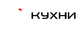 VM Kuhni Sticker