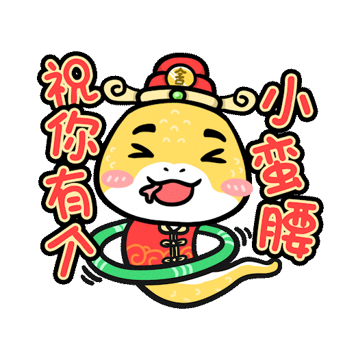Bingyen 郑斌彦 Sticker