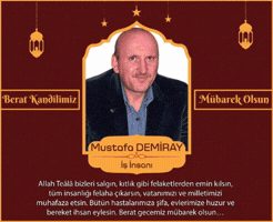 Adem GIF
