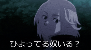 Anime GIF