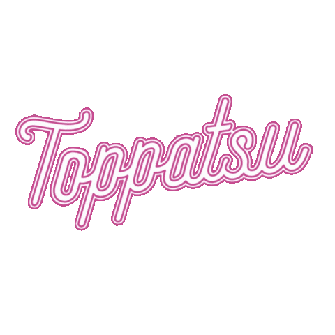 שניקי Sticker by ellie-wear