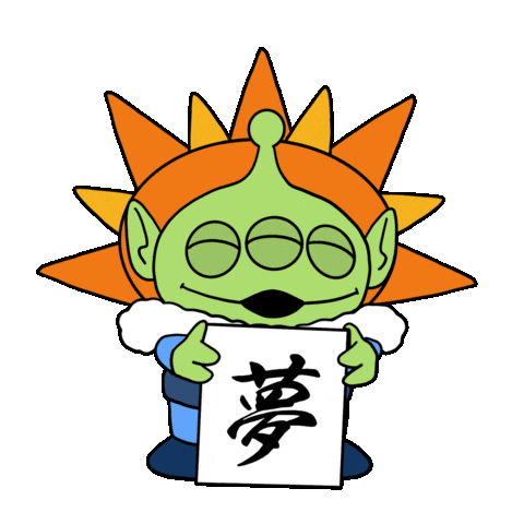 Toy Story Alien Sticker