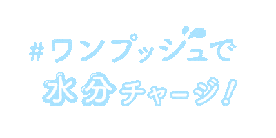 ビーボックス Sticker by b.box for kids JAPAN(ビーボックス)