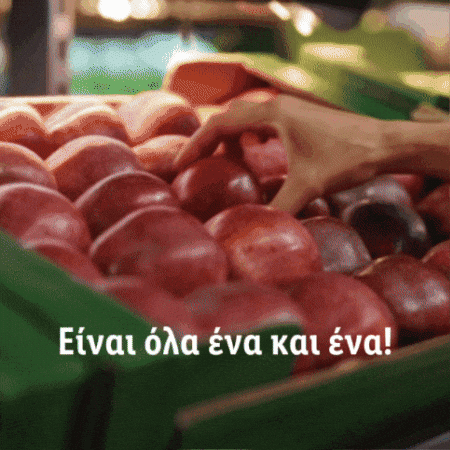 1 1 GIF by Lidl Cyprus