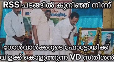 Rahul Gandhi Congress GIF