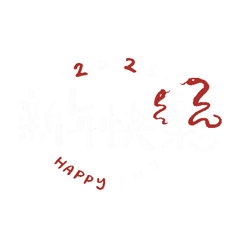 2025 Sticker