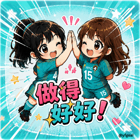 Chibi Cantonese GIF