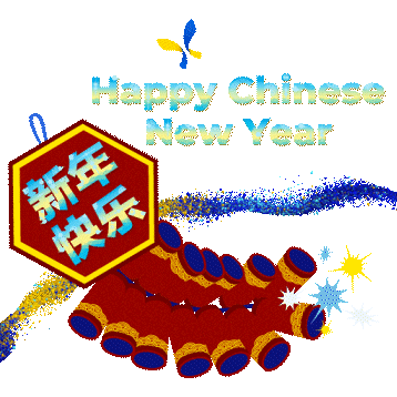 Happychinesenewyear Sticker by CelcomDigi