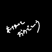 ああ神様のアニメーションの卒業式 Gifs Get The Best Gif On Giphy
