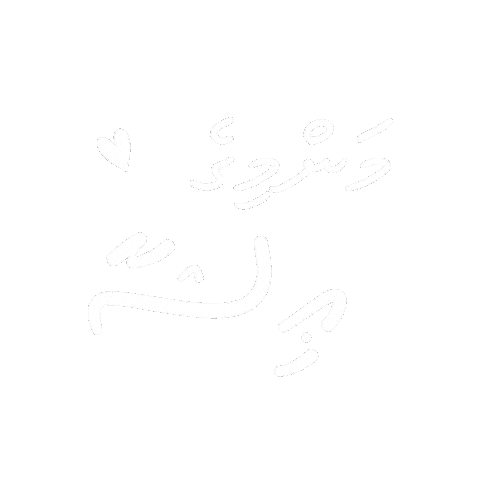 Isha Sticker