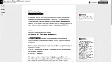 Design Web GIF by mishakatz