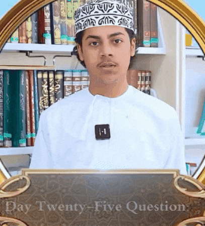 Day Question GIF