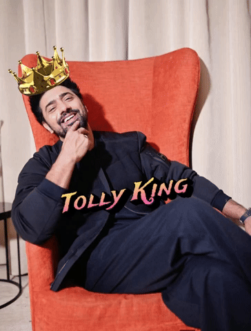 King GIF
