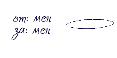 Modest Sticker