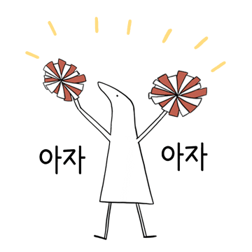 다비네스 코리아 Sticker
