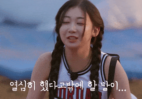 Triples GIF