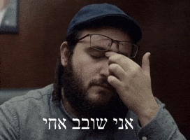 Yahavonik GIF