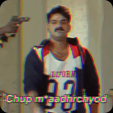 Power Star Superstar GIF