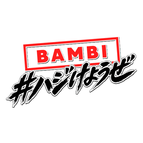 Bambi Sticker by club-bambi
