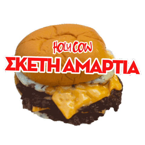 Burger Kolonaki Sticker by Holy Cow