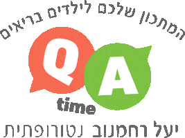 יעל רחמנוב Sticker by Yael Rachmanov