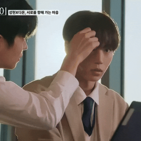 Junseo GIF