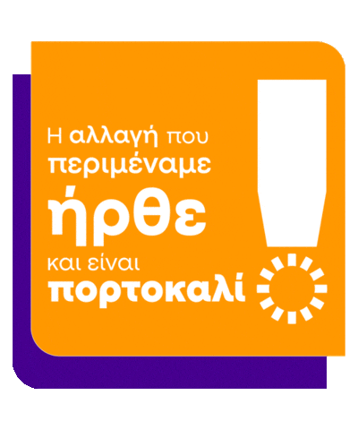 Protergia Sticker