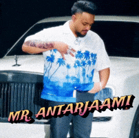 Cheema GIF