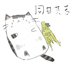 Tired 貓 Sticker