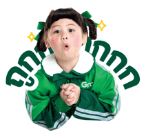 Grabfood Sticker by Grab Singapore