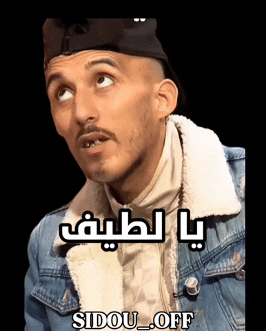 Latif GIF