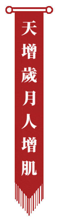Happy New Year Maneki Neko Sticker By Dfs T Galleria For Ios Android Giphy Happy New Year Maneki Neko Sticker By Dfs T Galleria For Ios Android Giphy