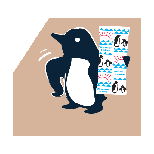 Морозпродукт Sticker