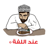 Stronger Together Lunch GIF by Vodafone Oman