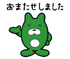 Ca Newin Sticker by CyberAgent_Inc