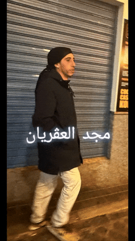 Amir Jayousi GIF