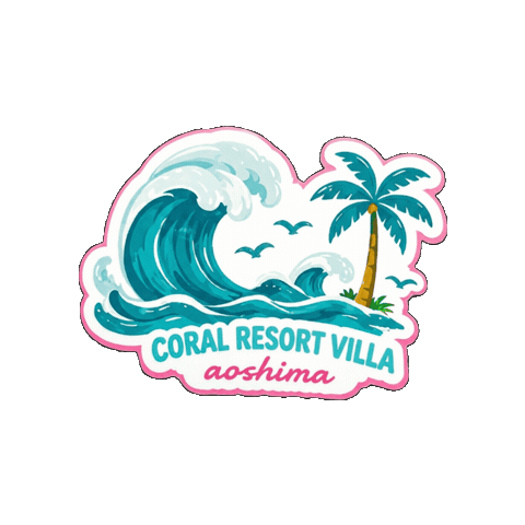 Travel Beach Sticker by CORAL RESORT VILLA aoshima