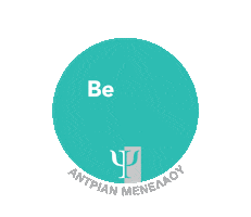 Menelaou Andrian Sticker by ANDRIAN MENELAOU