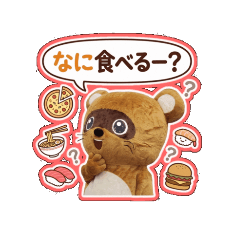 Hungry Character Sticker by KUWAZAWA-Holdings