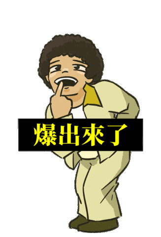 Teeth Manzai Sticker