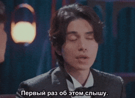 Lee Dong Wook GIF