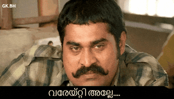 Suraj GIF