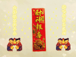 Twhkmo chinese new year happy chinese new year twhkmo twhkmo group GIF