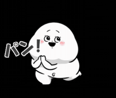 パン GIF