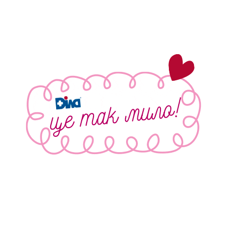 Діла Sticker