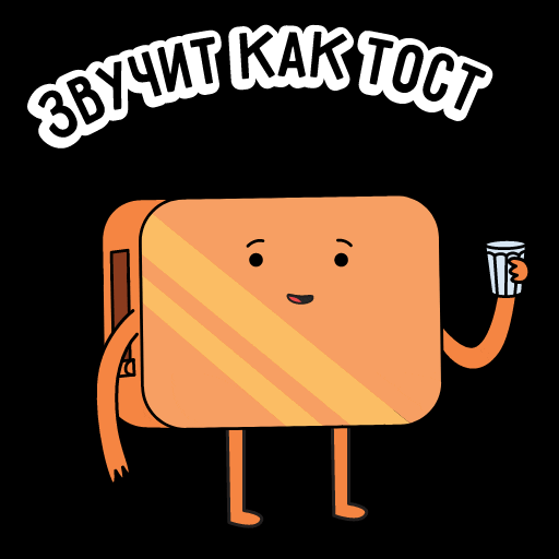 Cheers Orange GIF by citilinkofficial Find & Share on GIPHY